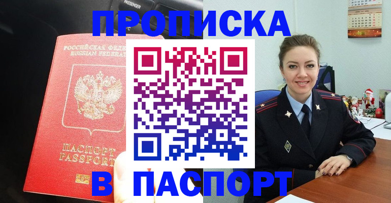 временная регистрация госуслуги в Вихоревке